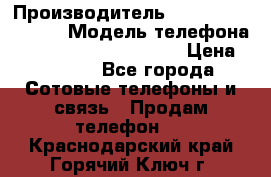 Motorola startac GSM › Производитель ­ made in Germany › Модель телефона ­ Motorola startac GSM › Цена ­ 5 999 - Все города Сотовые телефоны и связь » Продам телефон   . Краснодарский край,Горячий Ключ г.